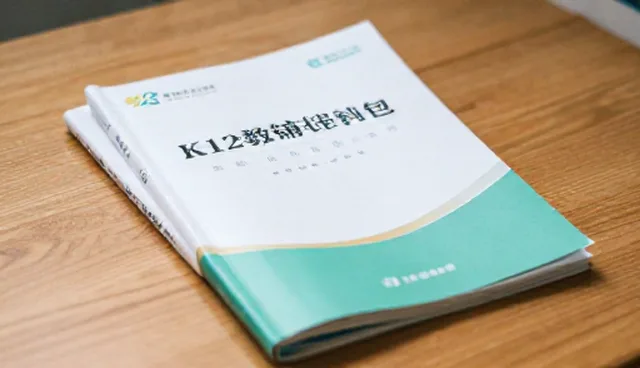 在线课程年卡选型与使用建议：K12教育场景下的应用分析
