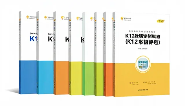 学习规划中常见的问题与应对策略