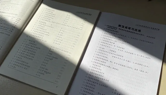 K12教辅资料包在课堂中的实际应用问题